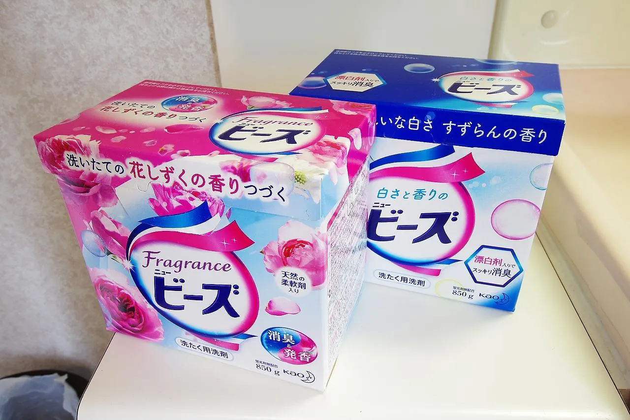 Apartamento Akko'S Guest House Sapporo